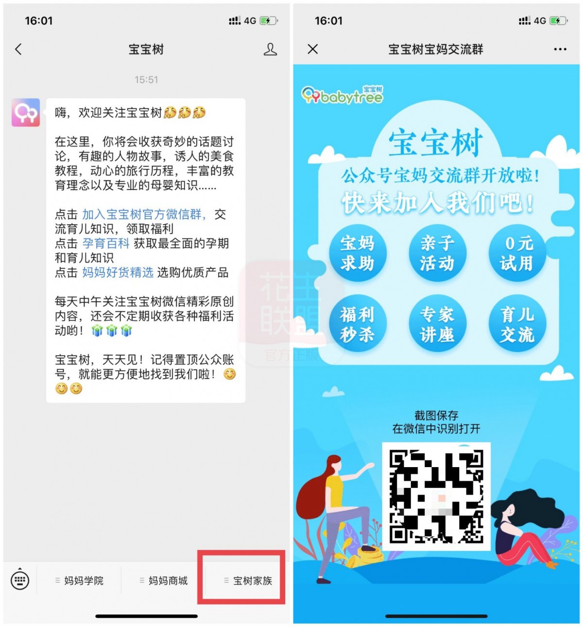 微信图片_20190827160821_副本.jpg 微信图片_20190827160821_副本.jpg